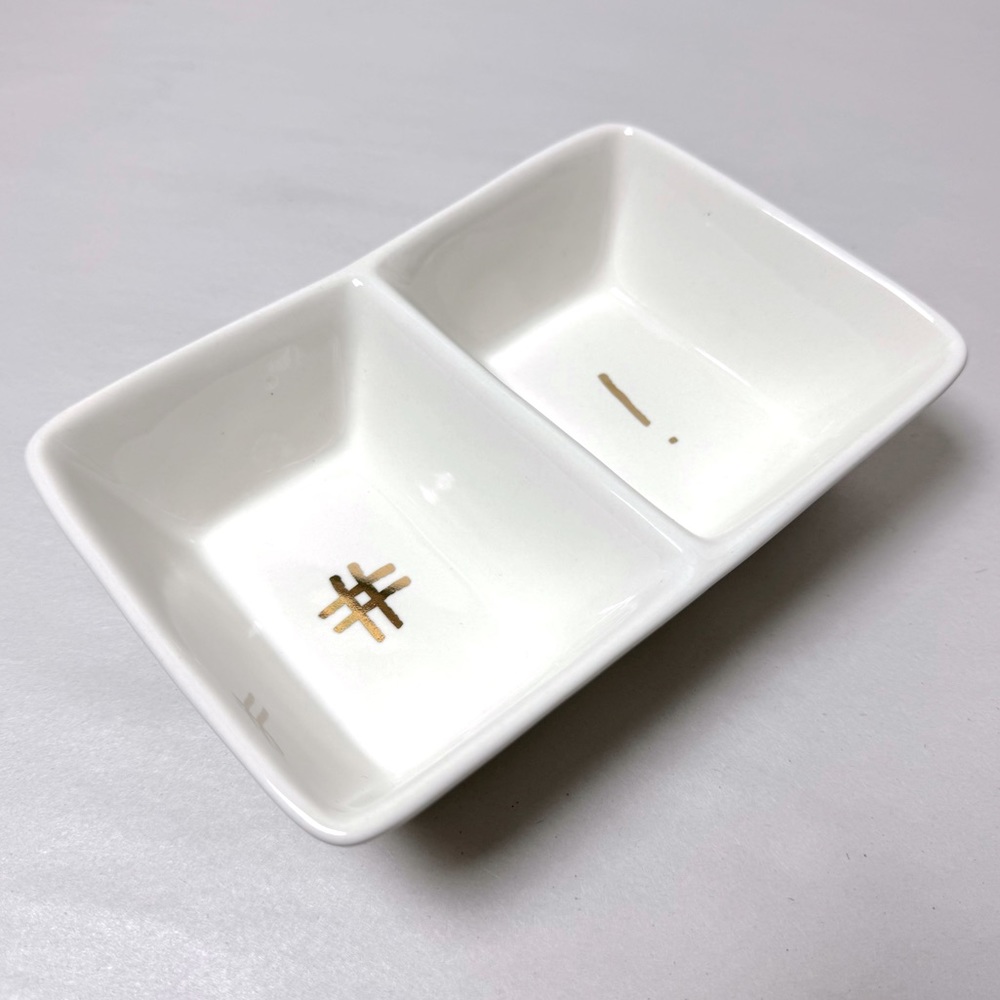 NWOB Rae Dunn Two Compartment #/! Trinket Tray